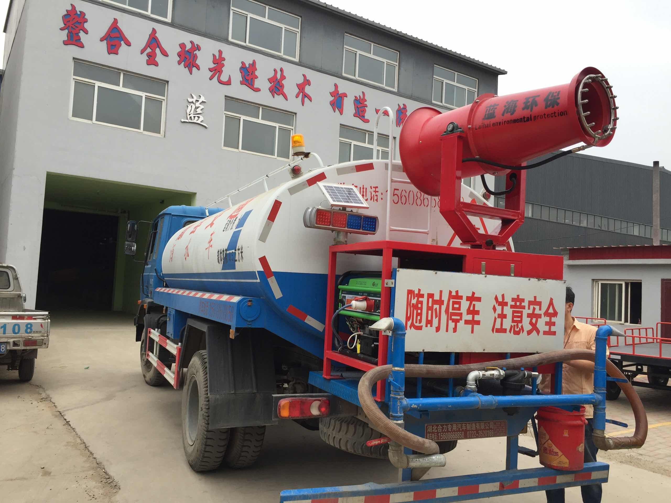 改裝車除塵噴霧機