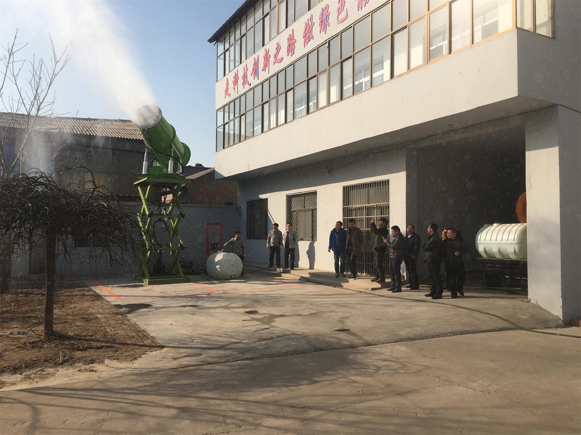 除塵噴霧機運行現場