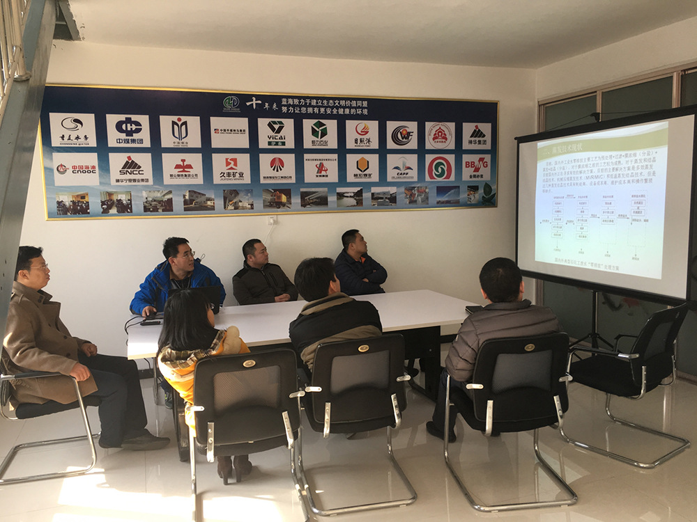 除塵噴霧機技術會談