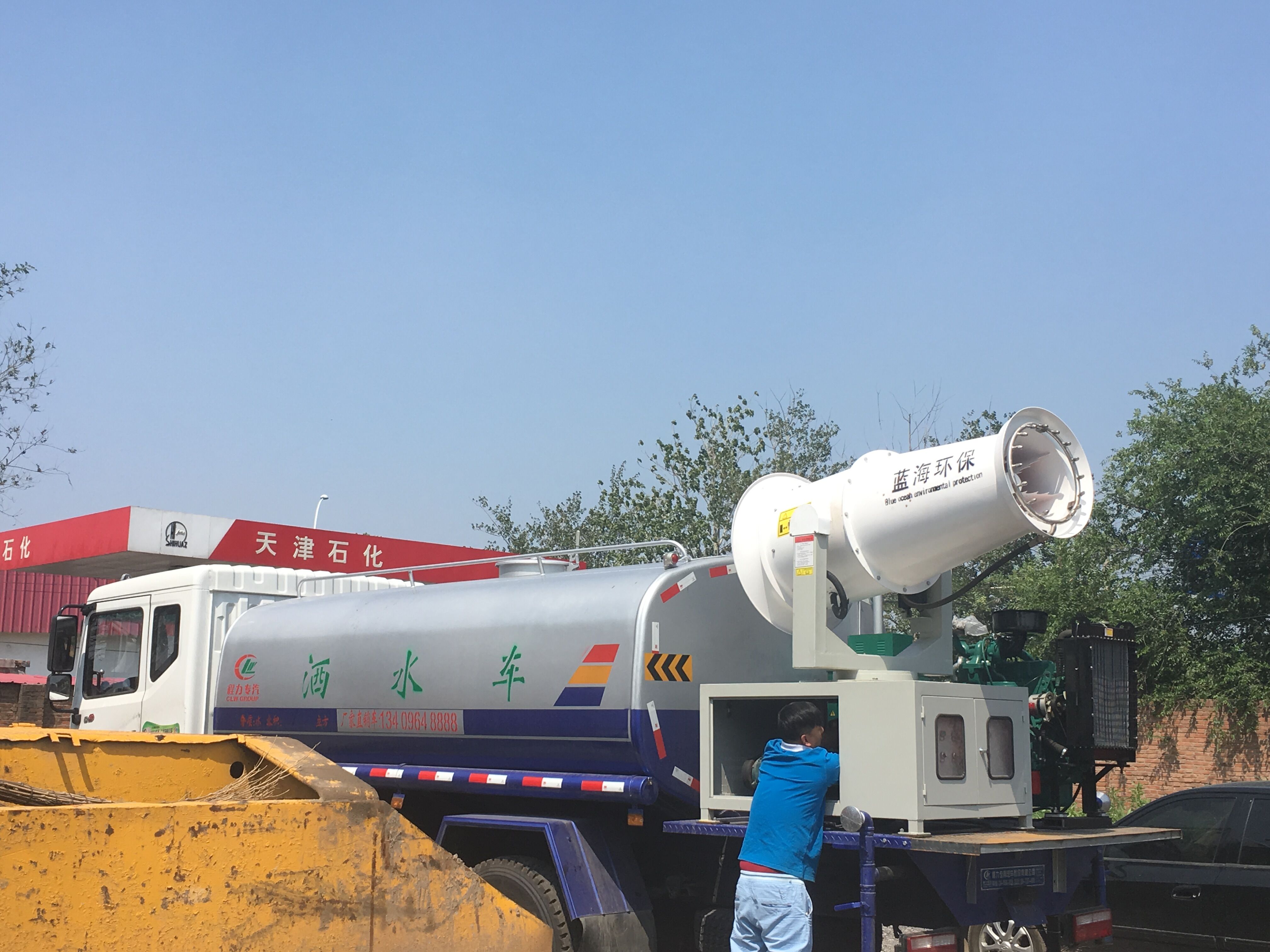 改裝除塵霧炮車