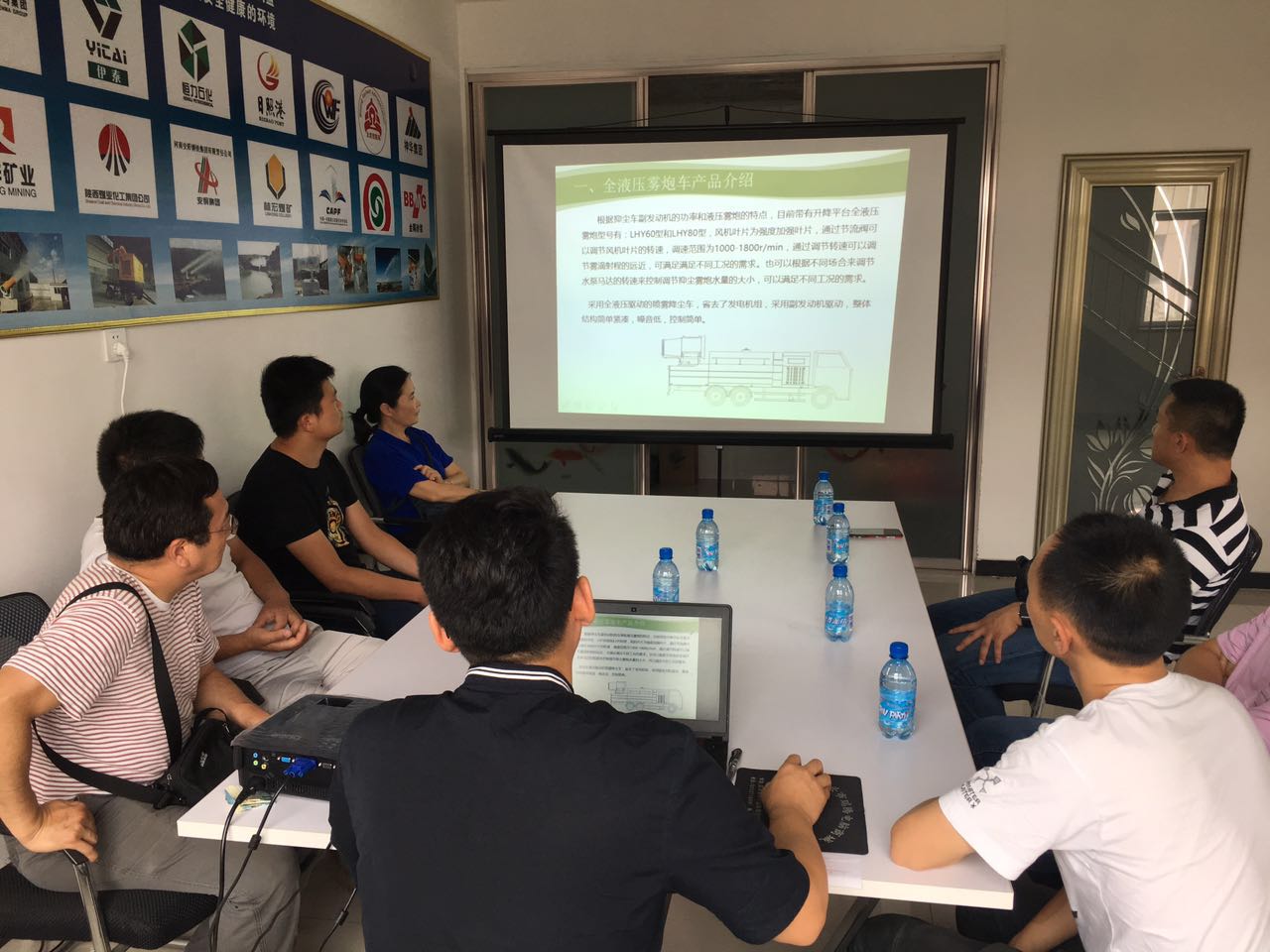 與漢福進行技術交流