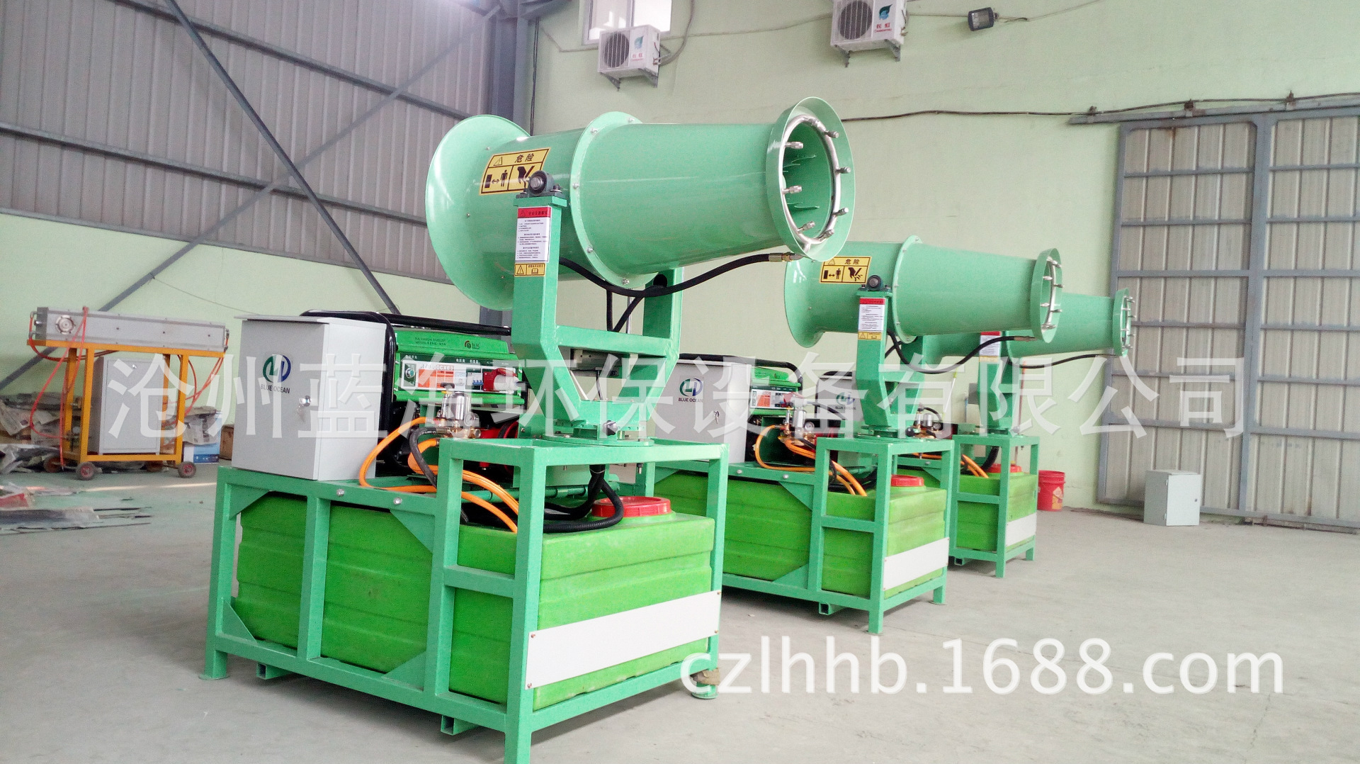 除塵噴霧機(jī)